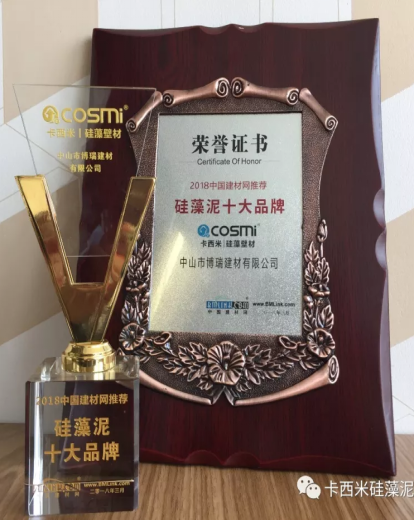 中國(guó)建材網(wǎng)十大品牌.png