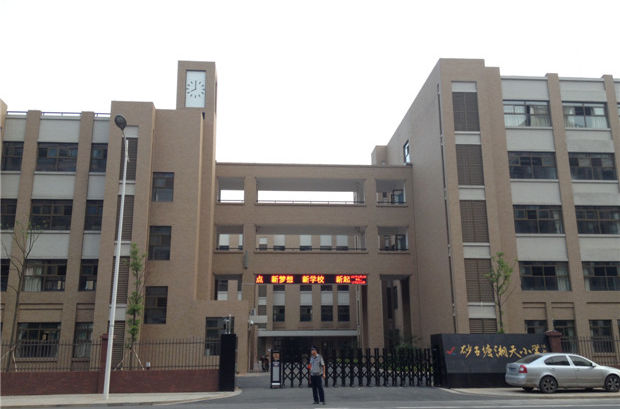 湖南長(zhǎng)沙砂子塘小學(xué)宿舍